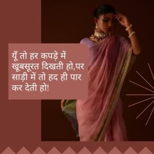 Saree Status in Hindi: Your Ultimate Guide to Saree Quotes and Captions!