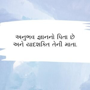Inspiring Success: Gujarati Suvichar to Guide You